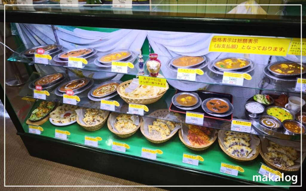 豊平峡温泉のカレー